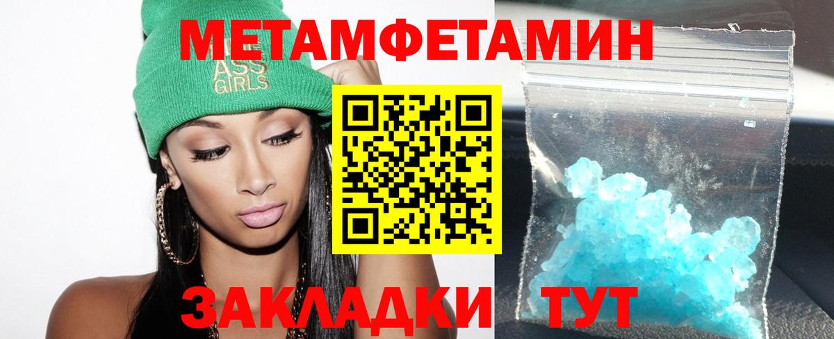 Амфетамин VHQ Советск