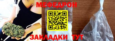 а пвп мука Нягань