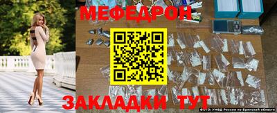 а пвп мука Нягань