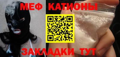 первитин Обь