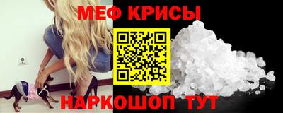 первитин Обь
