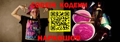 первитин Обь