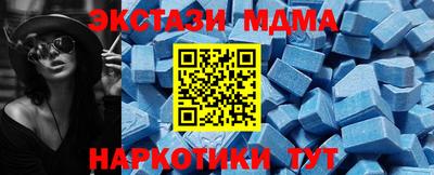 первитин Обь