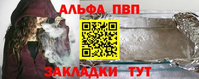 а пвп мука Нягань