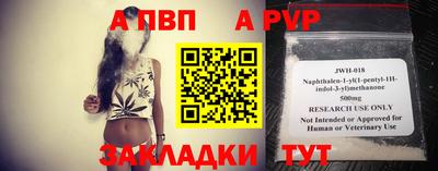 первитин Обь