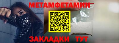 а пвп мука Нягань
