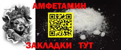 первитин Обь