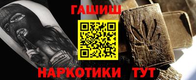 а пвп мука Нягань
