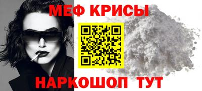 первитин Обь