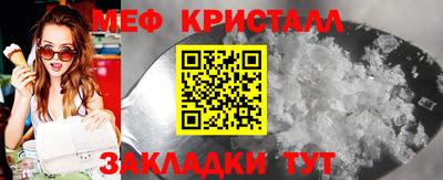 первитин Обь