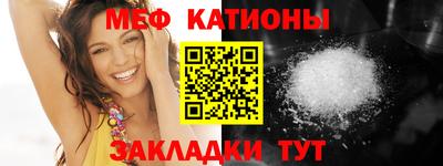 а пвп мука Нягань