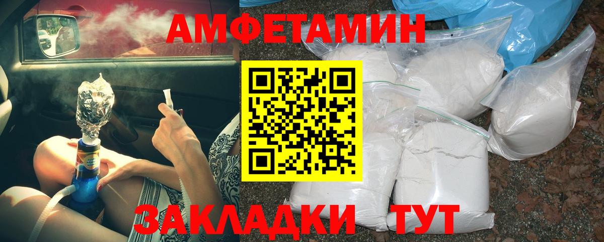 Первитин Декстрометамфетамин 99.9%  Первитин Декстрометамфетамин 99.9%  Советск  Первитин  Вход с VPN 
