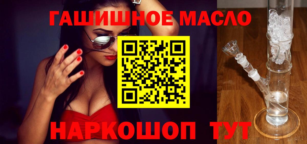 Дистиллят ТГК вейп Советск