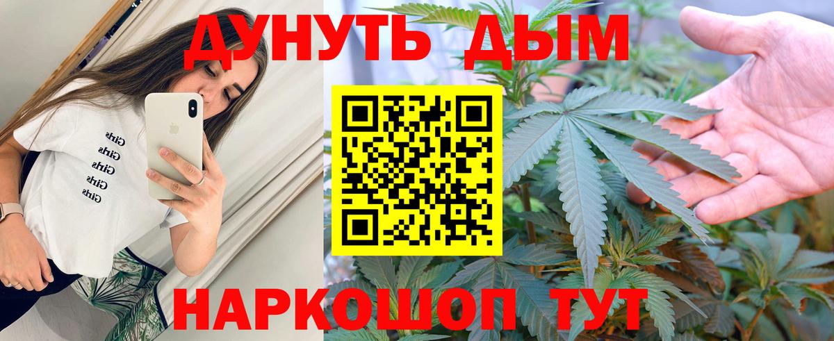 Бошки марихуана Amnesia Советск